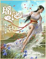 我爱曹仁妻目录